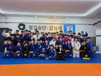 부천용인대유도체육관