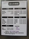 강소희헤어