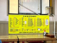 이화원
