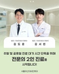 서울아산이비인후과의원 부산