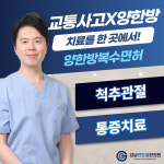 강남센트럴한의원