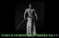 쏭스합기도