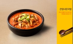 큰맘할매순대국 원종2동점