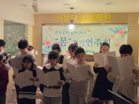 비발디음악학원