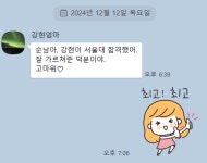 해법독서논술 옥포이편한점