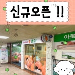 수바디풋샵마사지