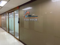아이티젠