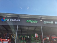 우진농축산