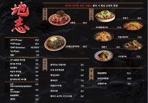 지지 구월