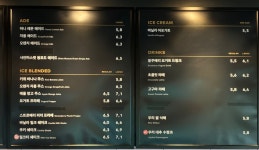 투썸플레이스 팔공순환로점
