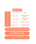 바르다 태권도장