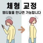 엠티필한의원