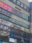 더피아니스트음악학원