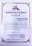 채움인력개발