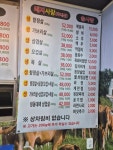백만축산