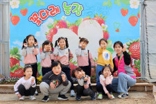 사랑어린이집