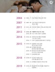 자연치유 해독센터 이엔아이지 분당총판