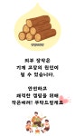 밤벌캠핑장