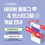 가천대중원태권도장