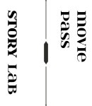 무비패스 창작소