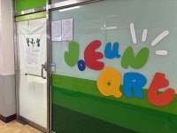 조은아트미술교습소