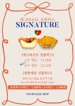 유어스베이크샵 목동본점