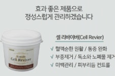영스뷰티