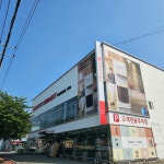 롯데하이마트 진해점