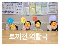 해법독서논술 옥포이편한점