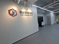 경산제1태권도장
