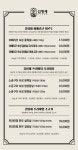 김형제고기의철학 여수웅천점