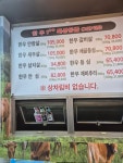 백만축산