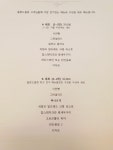 블랑드블랑