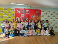 꿈이있는아이뜰어린이집