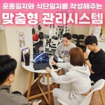 원짐PT 신중동점