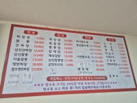 엄서방