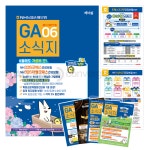 애드필컨버전스