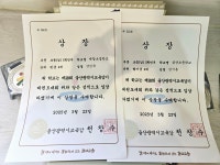 삼산 비룡태권도&SJ줄넘기세상