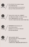 죠이영어