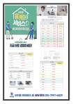 케이비친환경홈케어 | 비치움케이비홈케어