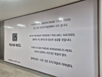 마음가짐 태권도장