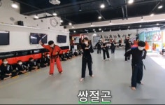 쏭스합기도