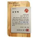 근대화가스.설비 | 안전가스설비