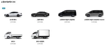 현대자동차 세류대리점