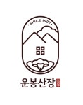 운봉산장 본점