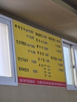 진미해장국