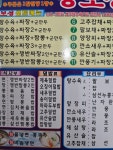 거룡가
