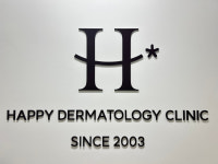 행복한피부과의원