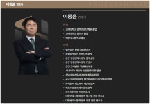 법무법인 한설 대전분사무소