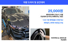 더블유카워시